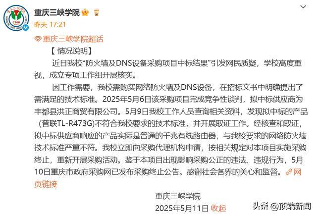 坚定信心 勇挑大梁·城乡展新貌